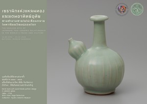 ภาพประกอบ ความรู้ทั่วไป