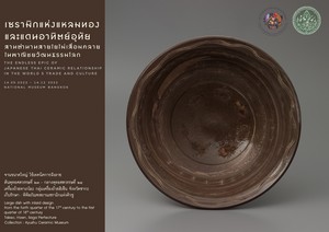 ภาพประกอบ ความรู้ทั่วไป