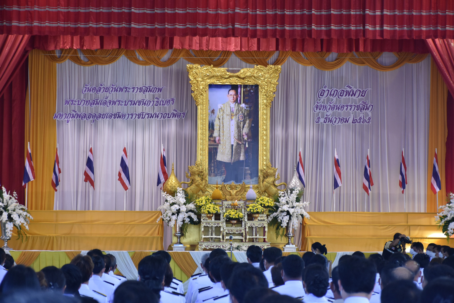 ภาพประกอบ ข่าวประชาสัมพันธ์