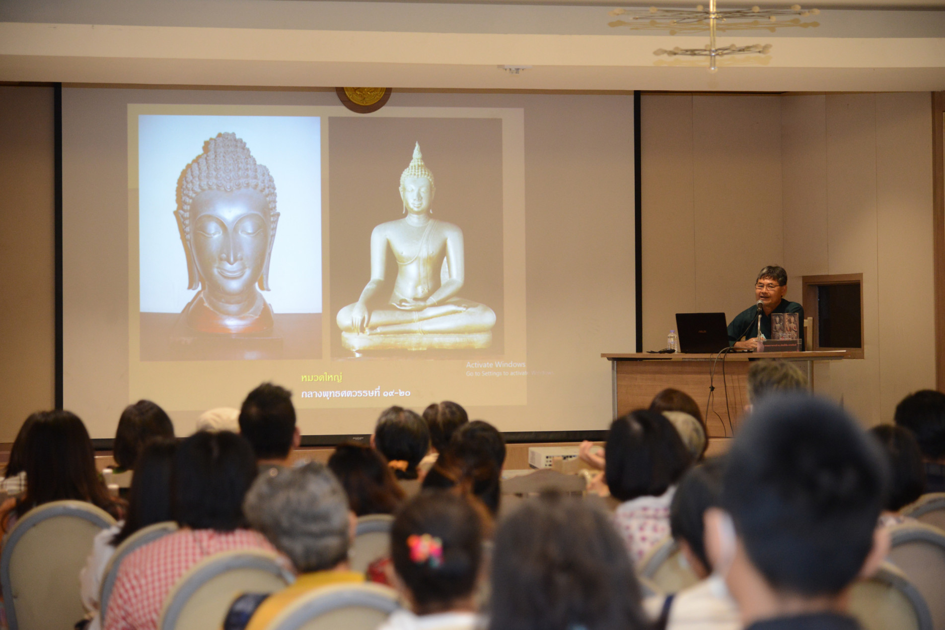 ภาพประกอบ ข่าวประชาสัมพันธ์