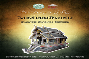 ภาพประกอบ ความรู้ทั่วไป