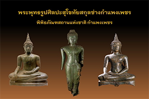 ภาพประกอบ ความรู้ทั่วไป