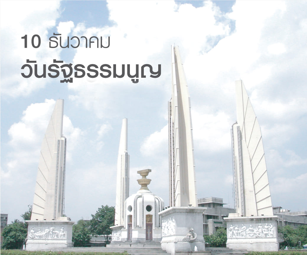 ภาพประกอบ ความรู้ทั่วไป