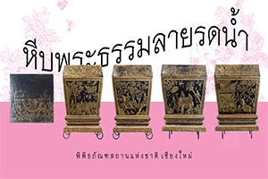 ภาพประกอบ ความรู้ทั่วไป
