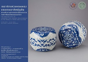 ภาพประกอบ ความรู้ทั่วไป