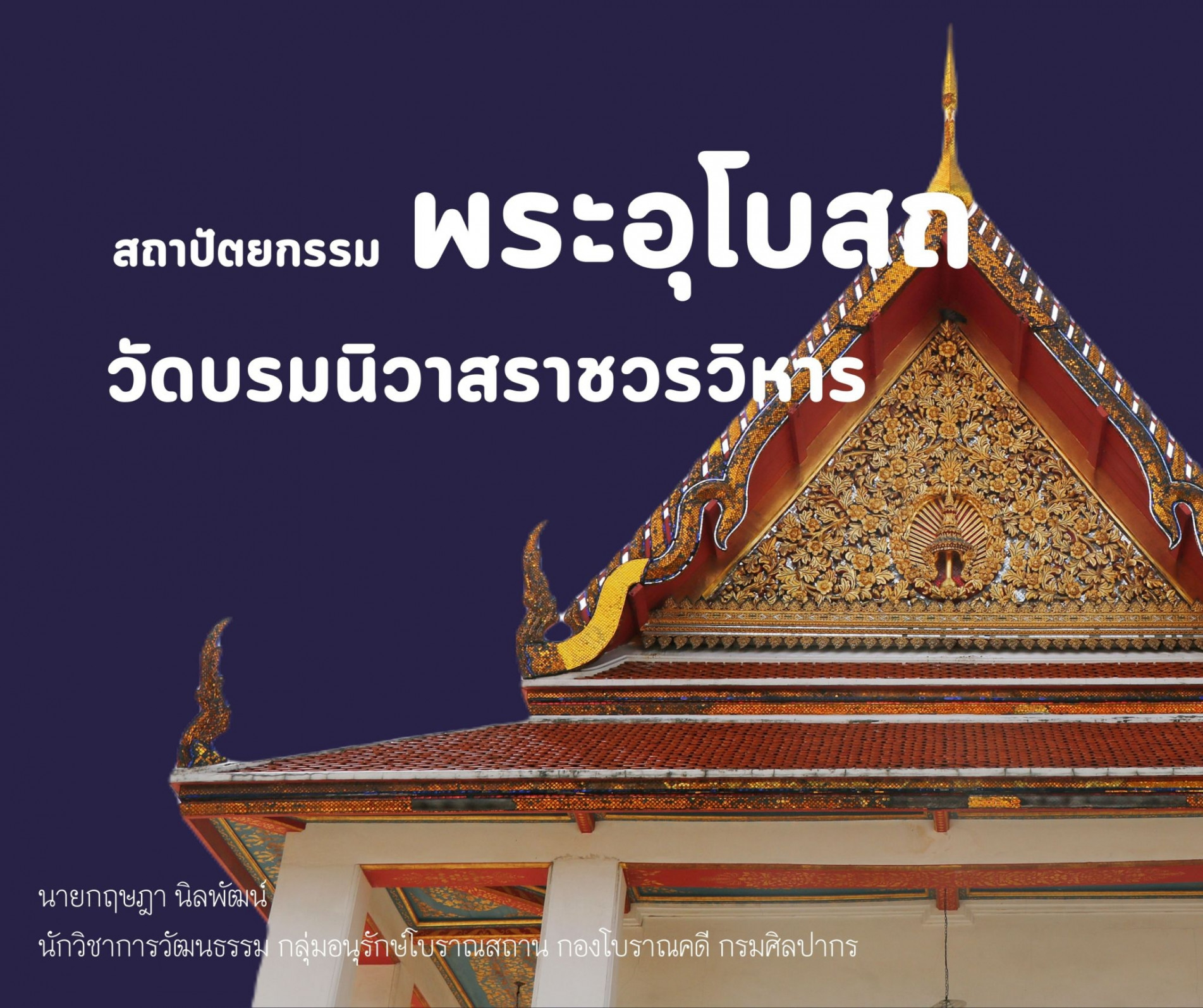 ภาพประกอบ ความรู้ทั่วไป
