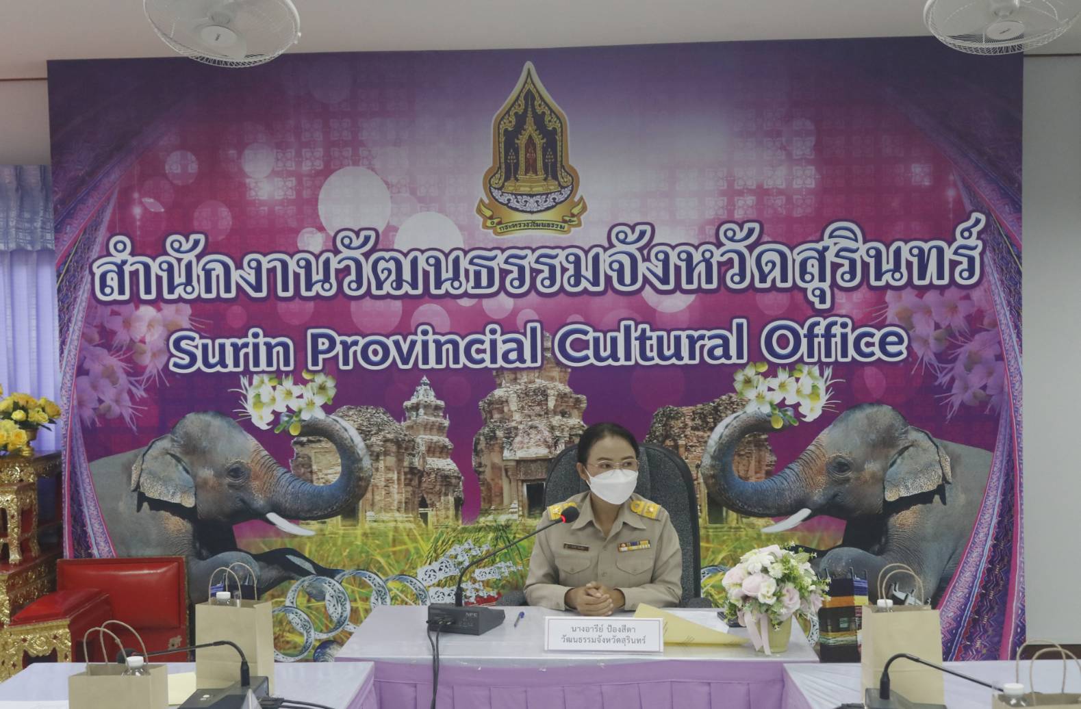 ภาพประกอบ ข่าวประชาสัมพันธ์