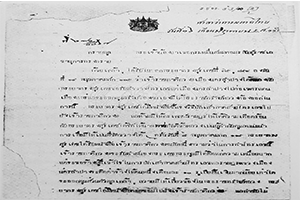 ภาพประกอบ ความรู้ทั่วไป