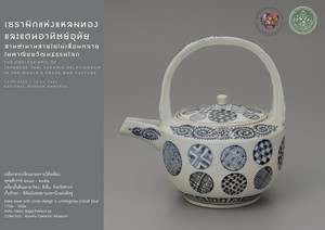 ภาพประกอบ ความรู้ทั่วไป