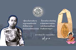 ภาพประกอบ ความรู้ทั่วไป
