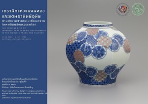 ภาพประกอบ ความรู้ทั่วไป