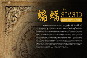 ภาพประกอบ ความรู้ทั่วไป