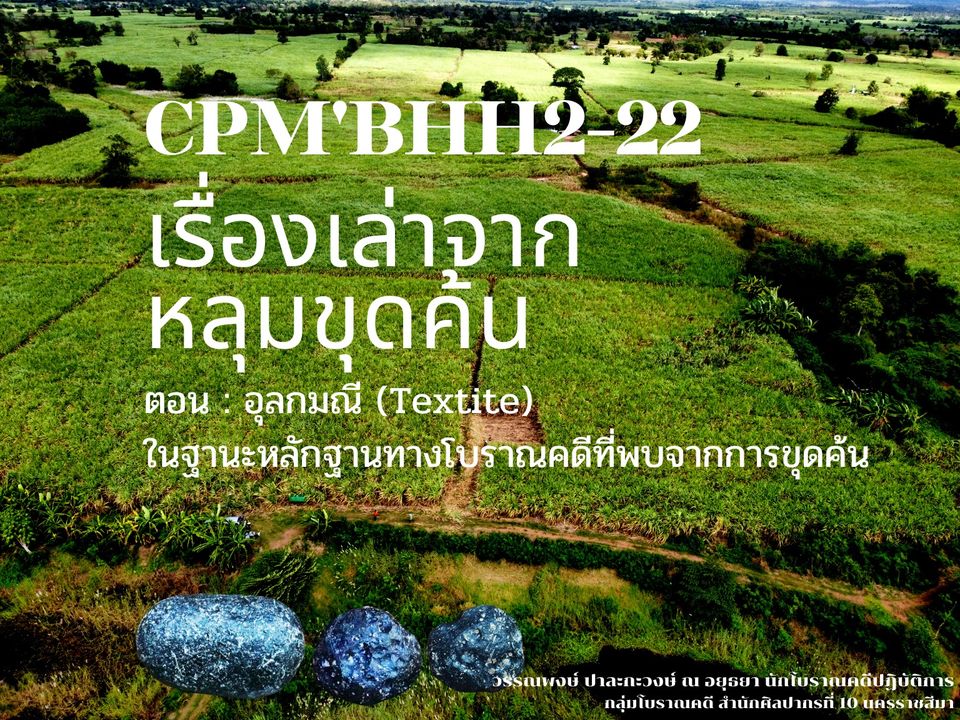 ภาพประกอบ ความรู้ทั่วไป