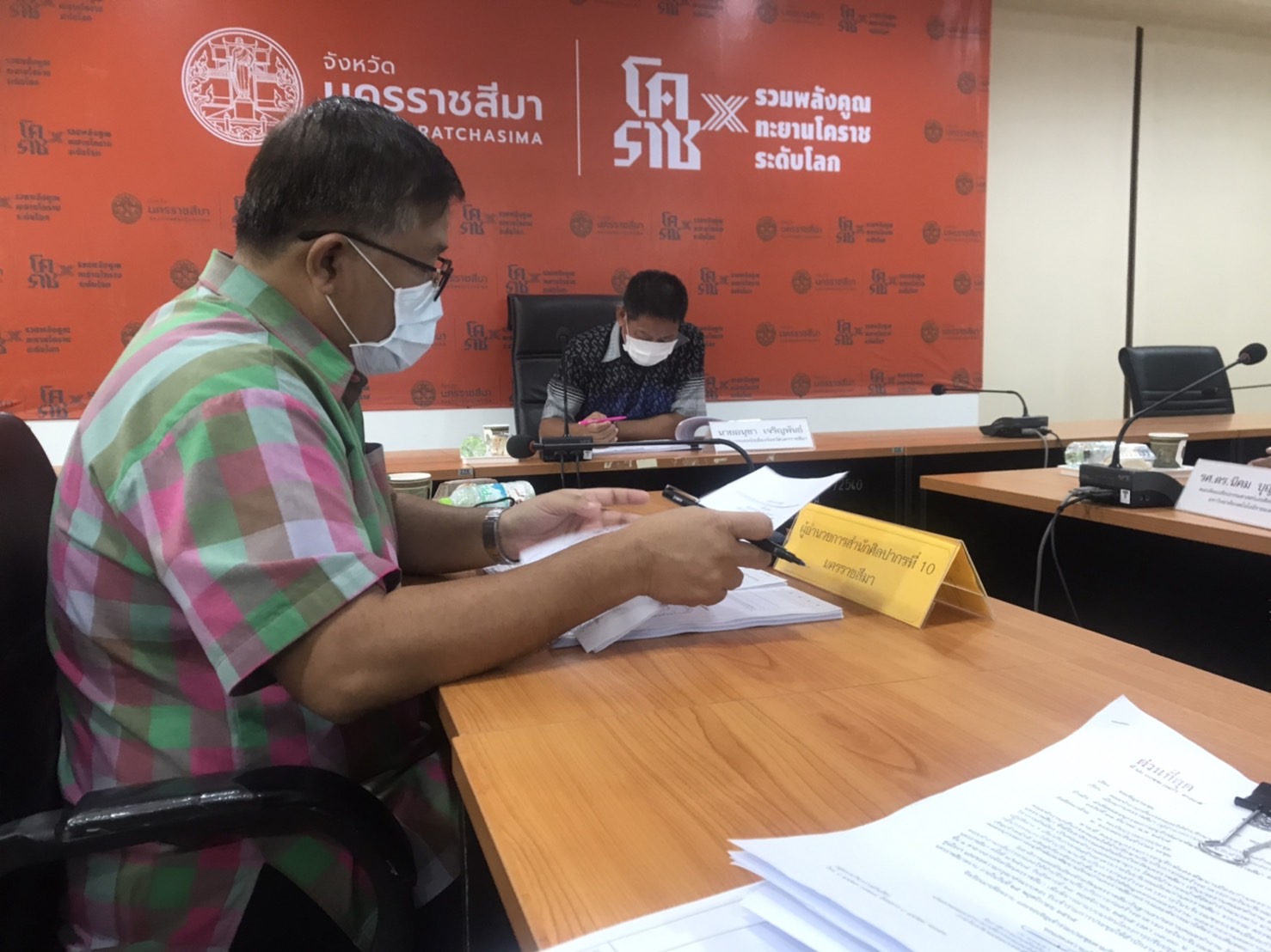 ภาพประกอบ ข่าวประชาสัมพันธ์