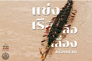 ภาพประกอบ ความรู้ทั่วไป