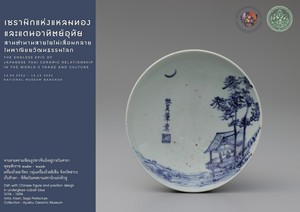 ภาพประกอบ ความรู้ทั่วไป