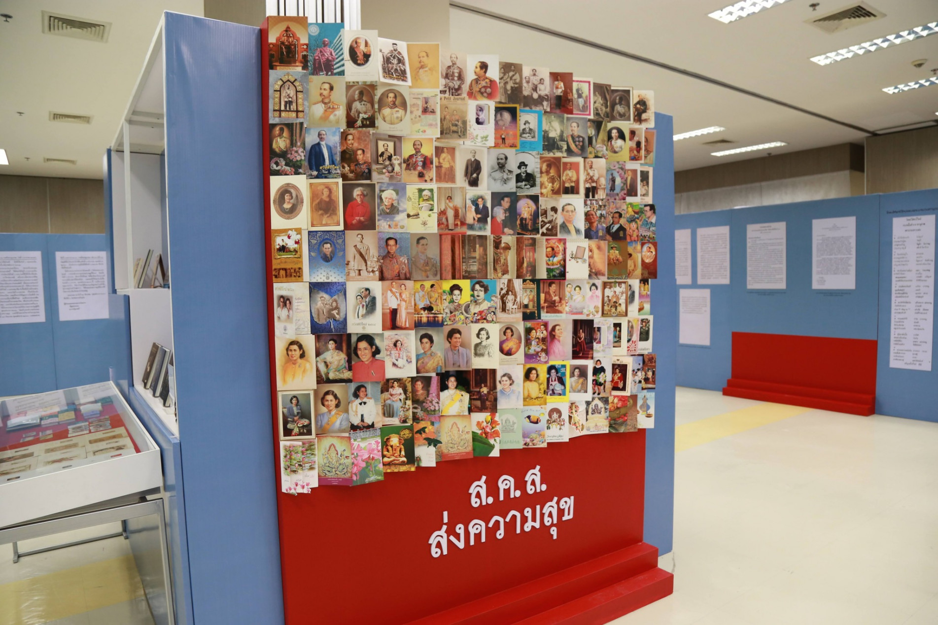 ภาพประกอบ ข่าวประชาสัมพันธ์