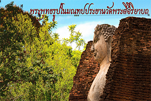 ภาพประกอบ ความรู้ทั่วไป