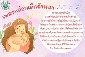 ภาพประกอบ ความรู้ทั่วไป