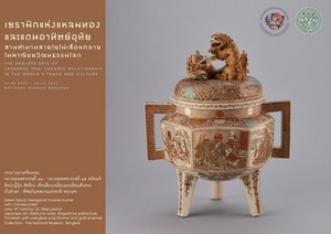 ภาพประกอบ ความรู้ทั่วไป