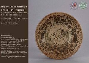 ภาพประกอบ ความรู้ทั่วไป