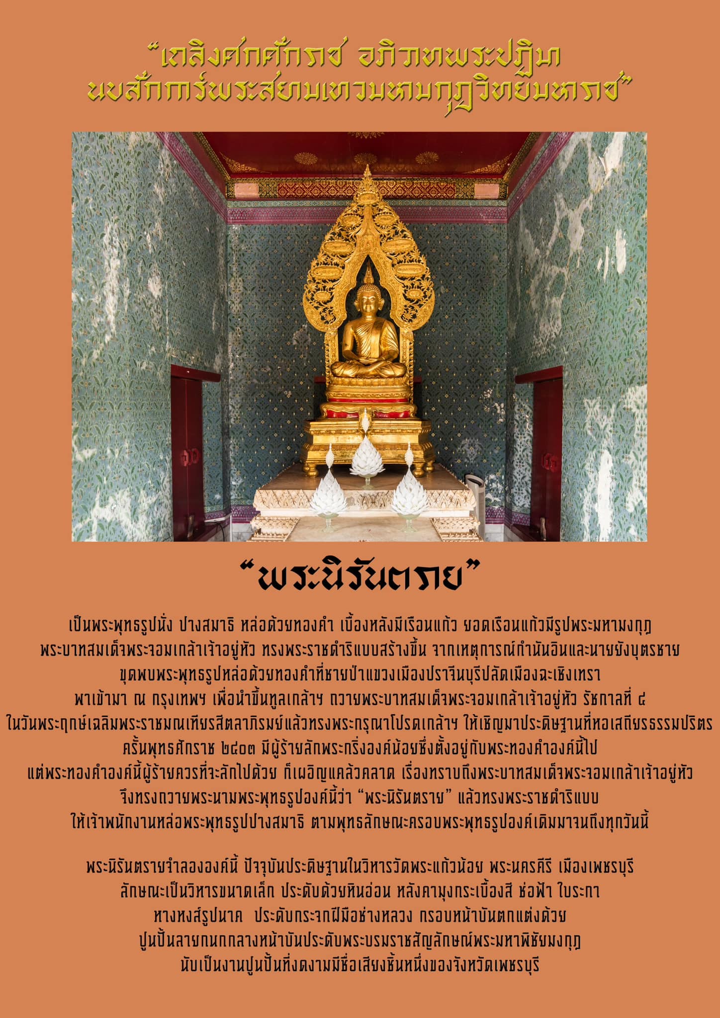 ภาพประกอบ ความรู้ทั่วไป