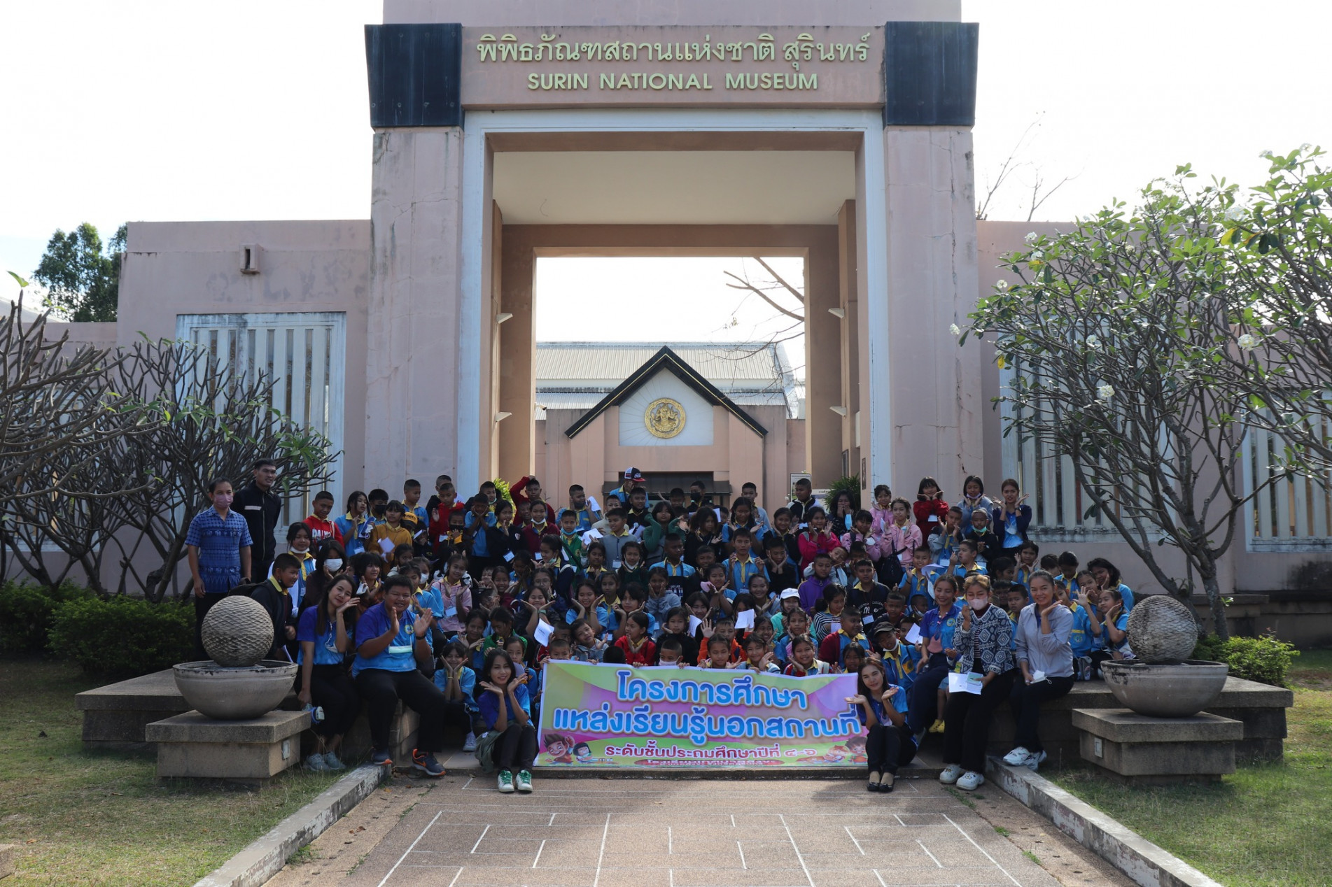 ภาพประกอบ ข่าวประชาสัมพันธ์