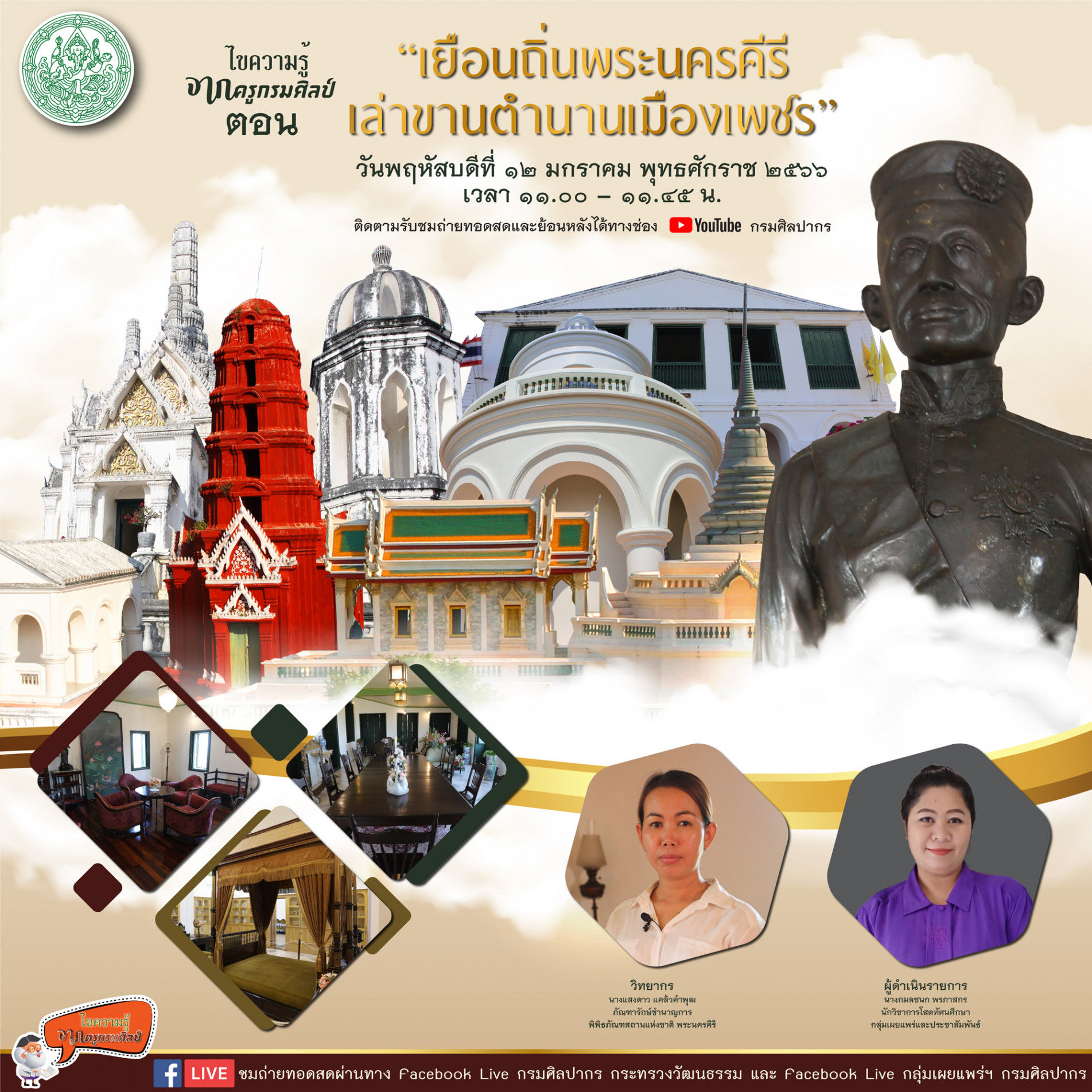 ภาพประกอบ ข่าวประชาสัมพันธ์