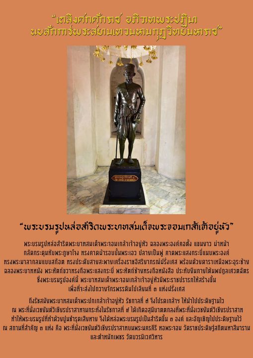 ภาพประกอบ ความรู้ทั่วไป