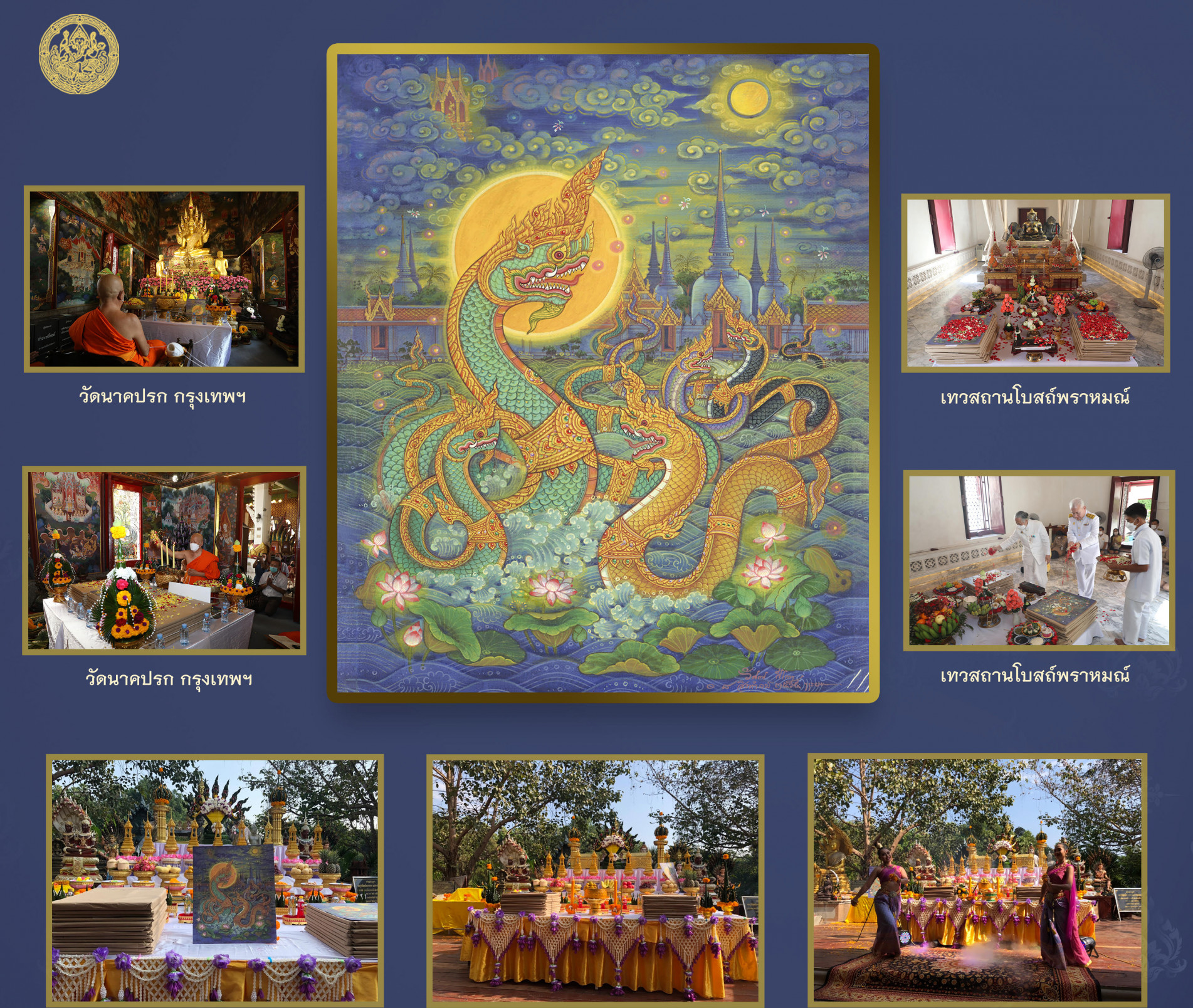 ภาพประกอบ ข่าวประชาสัมพันธ์