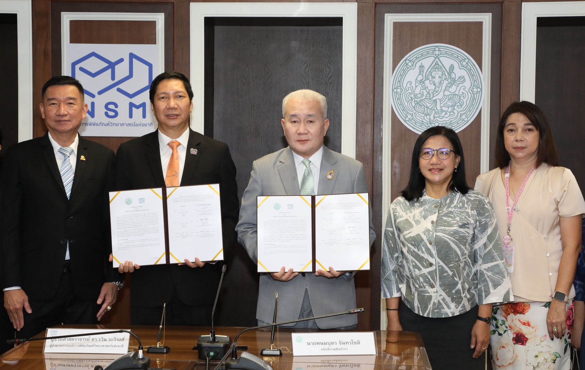 ภาพประกอบ ข่าวประชาสัมพันธ์