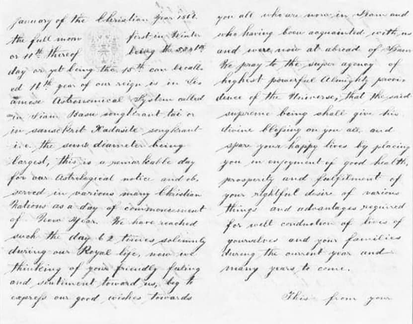 ภาพประกอบ ความรู้ทั่วไป