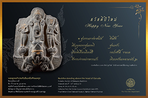 ภาพประกอบ ความรู้ทั่วไป