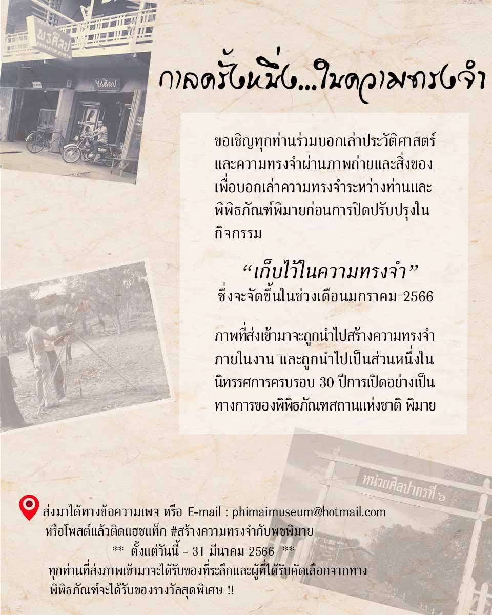 ภาพประกอบ ข่าวประชาสัมพันธ์