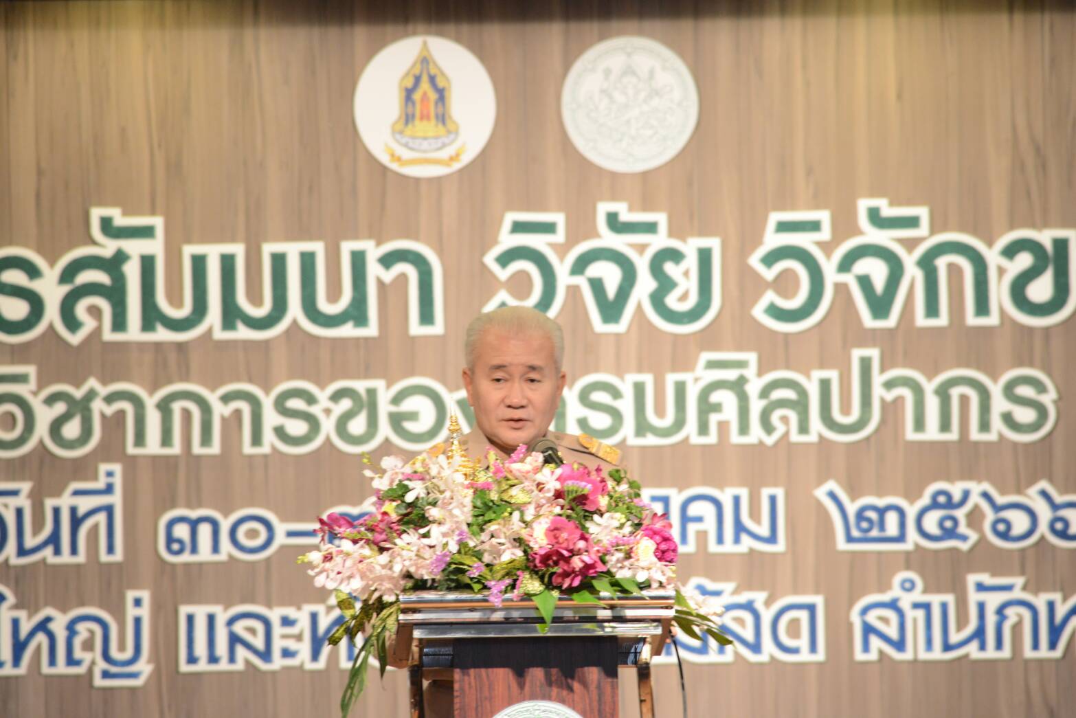 ภาพประกอบ ข่าวประชาสัมพันธ์