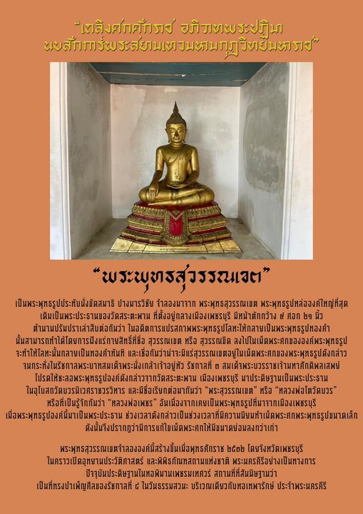 ภาพประกอบ ความรู้ทั่วไป