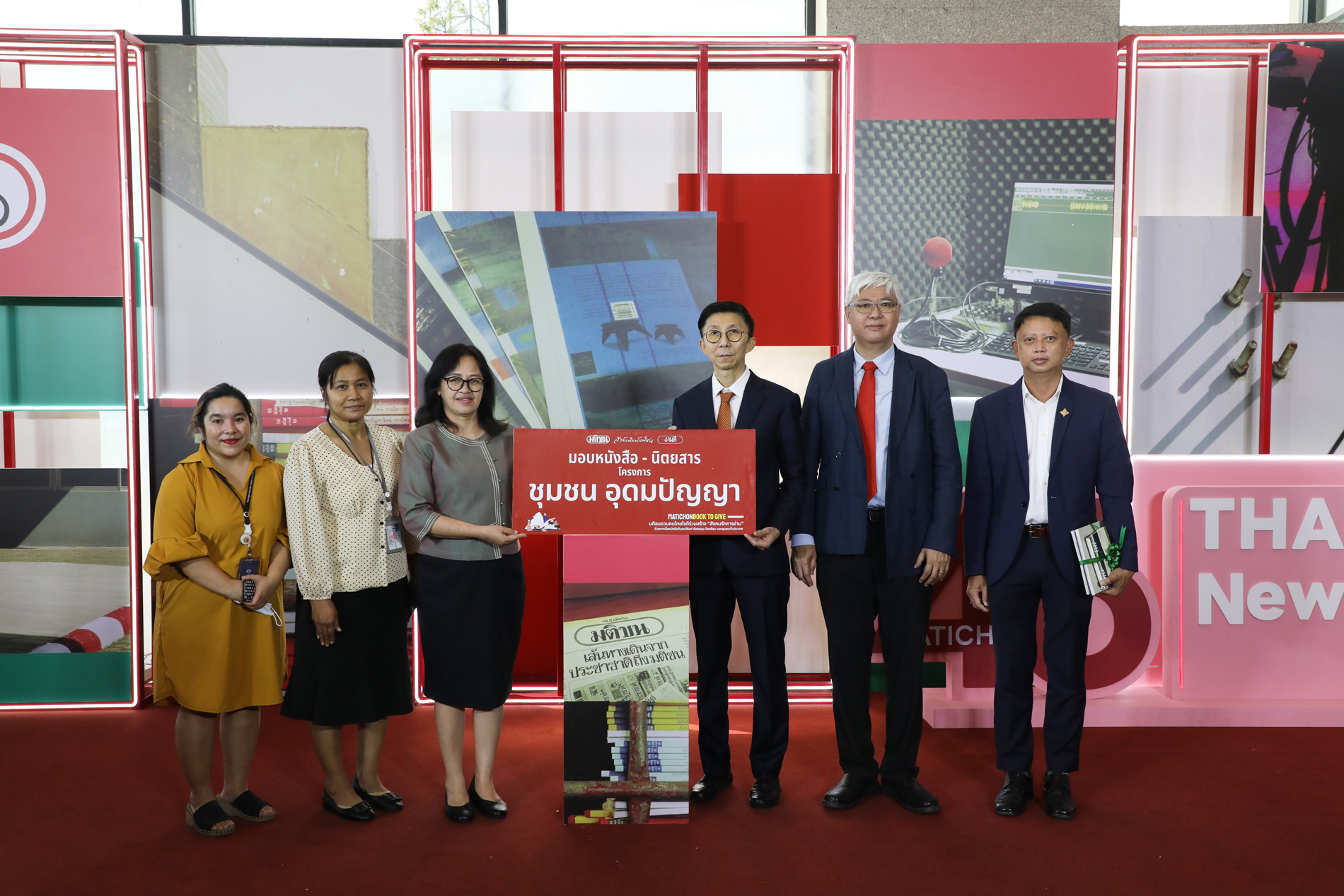 ภาพประกอบ ข่าวประชาสัมพันธ์