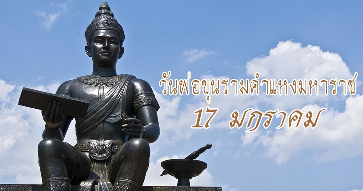 ภาพประกอบ ความรู้ทั่วไป