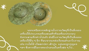 ภาพประกอบ ความรู้ทั่วไป