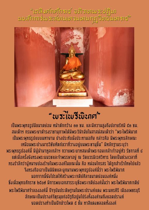 ภาพประกอบ ความรู้ทั่วไป
