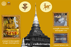 ภาพประกอบ ความรู้ทั่วไป