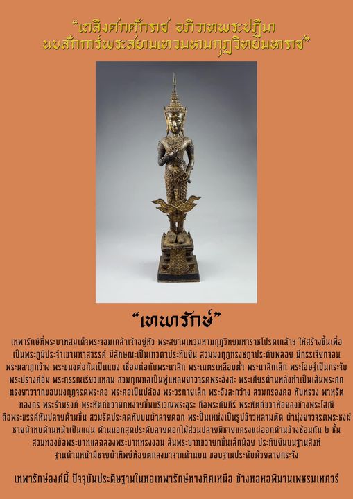 ภาพประกอบ ความรู้ทั่วไป