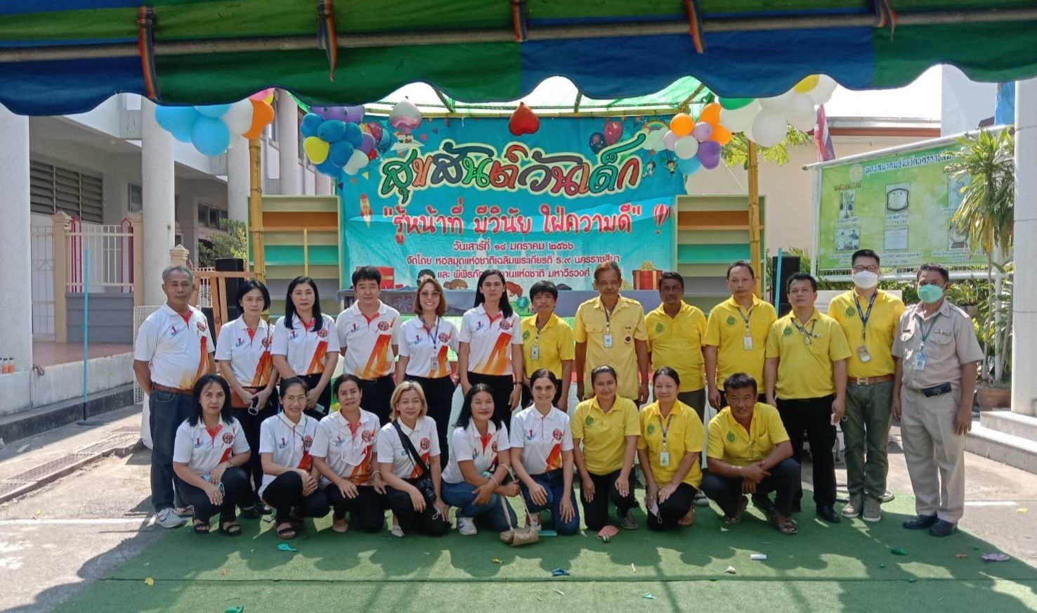 ภาพประกอบ ข่าวกิจกรรม