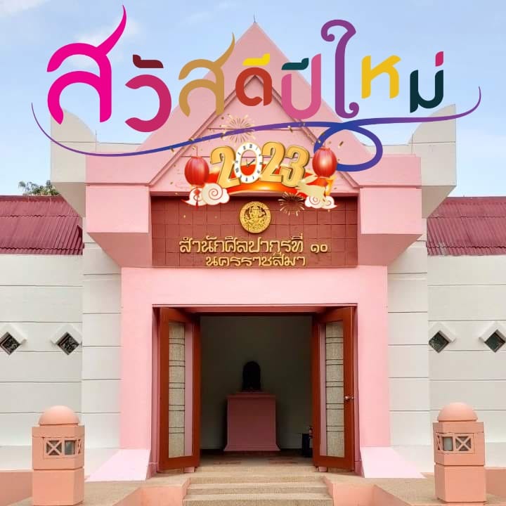 ภาพประกอบ ข่าวประชาสัมพันธ์