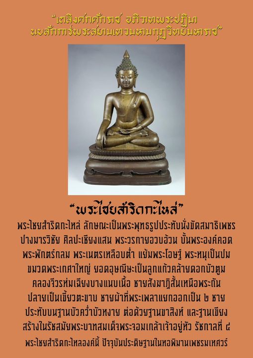 ภาพประกอบ ความรู้ทั่วไป