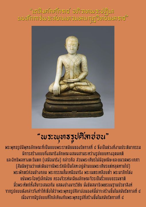 ภาพประกอบ ความรู้ทั่วไป