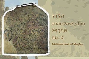 ภาพประกอบ ความรู้ทั่วไป