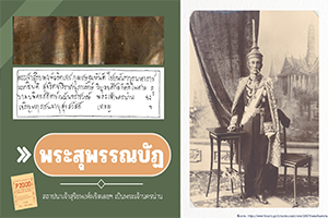 ภาพประกอบ ความรู้ทั่วไป