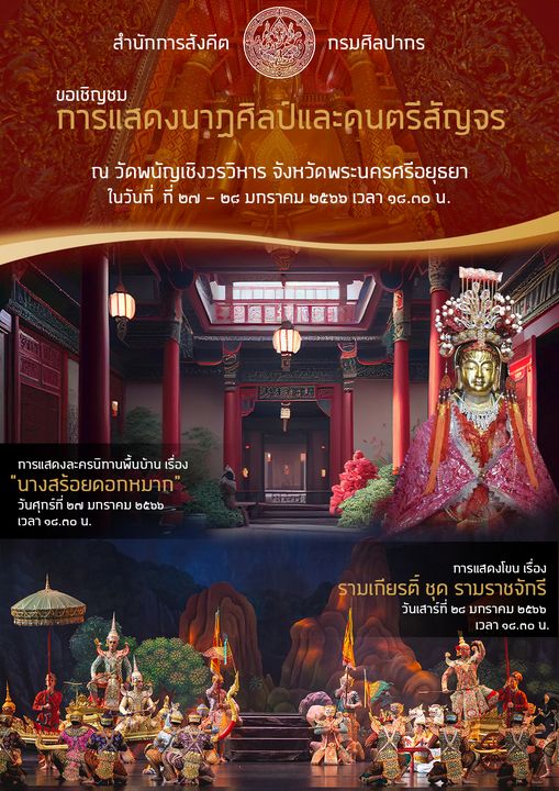 ภาพประกอบ ข่าวประชาสัมพันธ์