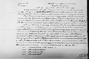 ภาพประกอบ ความรู้ทั่วไป